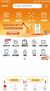 云闪付门店码如何申请