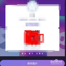 爱奇艺如何投屏到微光