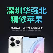 惊爆!苹果基带坏了,到底有没有必要修?速来一探究竟!