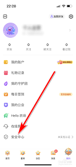小白语音怎么才能听