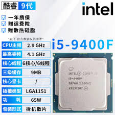 i59400f处理器属于哪个等级