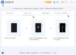 iphone刷机失败如何补救