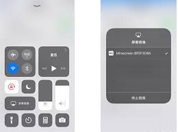 腾讯会议如何投屏到电视