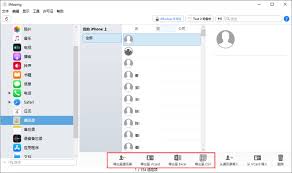 苹果手机如何备份通讯录