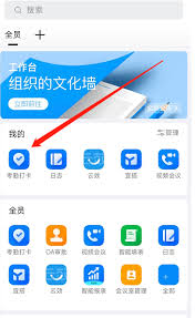 锁屏下钉钉怎么自动打卡