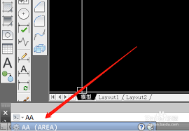 惊爆!CAD面积快捷键命令大,你知道是什么吗?