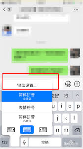 苹果手机如何使用九宫格输入法