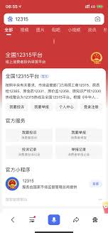 如何投诉得物违约金