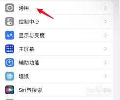 苹果手机型号查询方法大