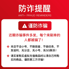 淘单无忧充值未到账是不是骗子