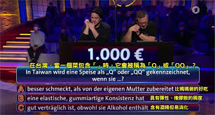 QQ传美版是什么意思