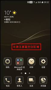 搜狐新闻如何关闭快讯