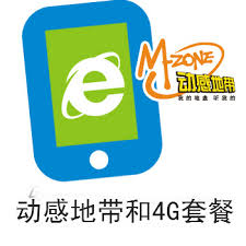 北京动感地带亲情省是什么