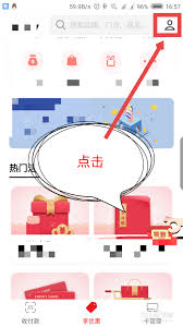 云闪付手势密码在哪设置