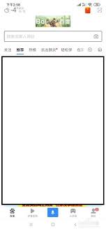 震惊!百度闪付卡使用教程大,轻松上手超简单!