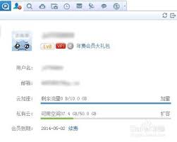 快播云寄是什么