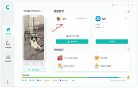 如何在iphone上批量删除照片