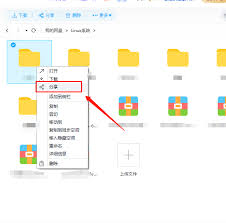 百度网盘如何生成链接