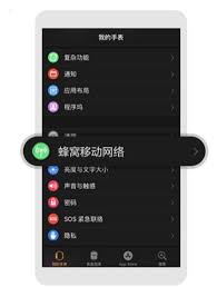 如何办理中国移动esim卡