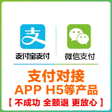 淘宝微信支付设置方法