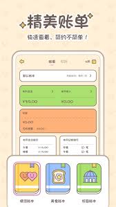 震惊!小贝记账竟能这样轻松注销,速来一探究竟!