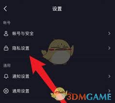 抖音评论能设置成别人看不见吗