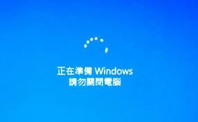 电脑开机卡在正在启动windows如何解决