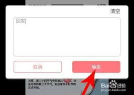 图怪兽怎么修改文字