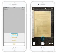 苹果11如何消除回音