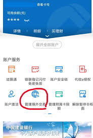 Paypal如何申请开通