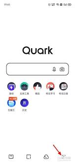 夸克网盘如何退出