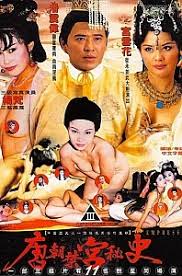 展昭艳史全集下载地址