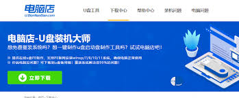 如何用u盘安装重装系统