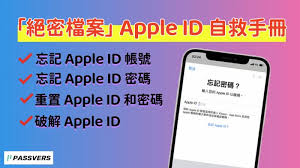 惊爆!iPhone 密码遗忘?快速解锁秘籍大公开!
