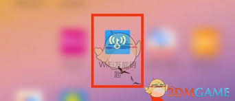 怎么注销wifi万能钥匙