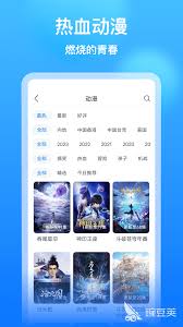 当下看改进小电影用啥软件