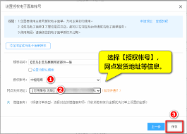 菜鸟裹裹如何进行寄件点自寄