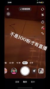 原来抖音怎么把音乐放长点 音乐放长点操作方法