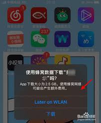 iOS13禁止下载应用方法全解析