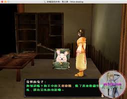 轩辕剑之苍之涛win7系统能否流畅运行