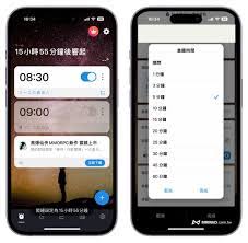苹果15手机设置闹钟时间的方法