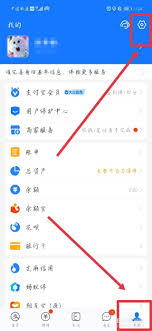华为手机如何关闭爱奇艺自动续费