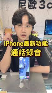 苹果手机打游戏开麦对方听不清怎么解决