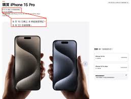 如何预订iPhone 15