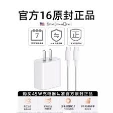 iPhone 15系列电池寿命究竟有多长