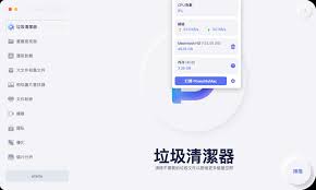 如何在Mac上查找Wi