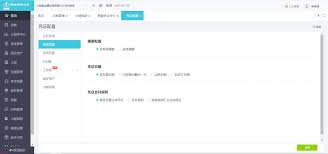 红字反冲是什么