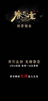 暮思量有没有小说