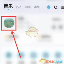 酷狗概念版如何查看一首歌的听歌次数