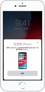 如何将旧手机数据同步到iphone新手机